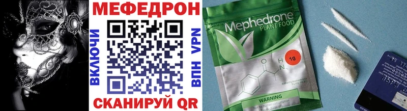 Где можно купить наркотики Искитим Альфа ПВП  МАРИХУАНА  Меф  БУТИРАТ  ГАШИШ 