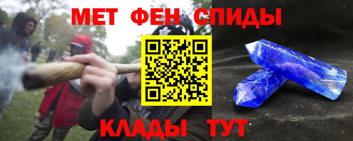 Амфетамин Розовый  Amphetamine  Искитим  Вход с VPN 