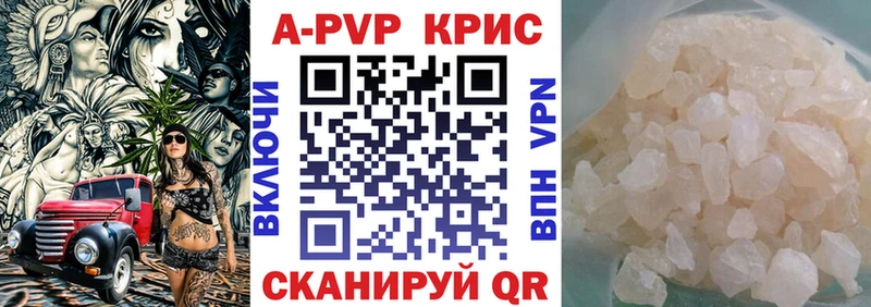 мориарти Telegram  Искитим  Alpha-PVP СК КРИС 
