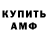 Кетамин VHQ Zloe_Aloe