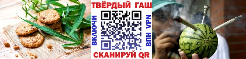 купить   Искитим  Еда ТГК марихуана 