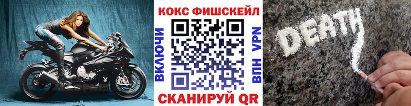 Cocaine VHQ где продают наркотики Искитим