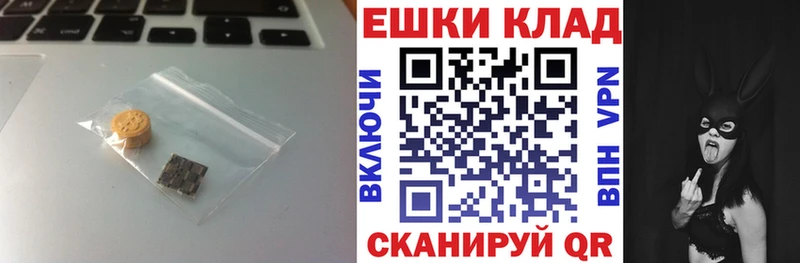 Экстази MDMA  наркошоп  Искитим 
