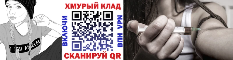 omg рабочий сайт  Искитим  Героин гречка 