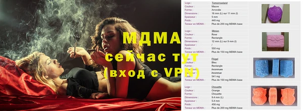 амфетамин Михайлов