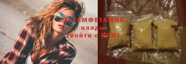 прущая мука Вязьма