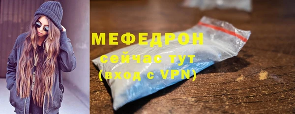гашишное масло Нязепетровск