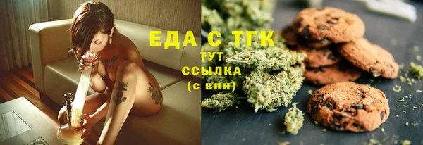 гашишное масло Нязепетровск