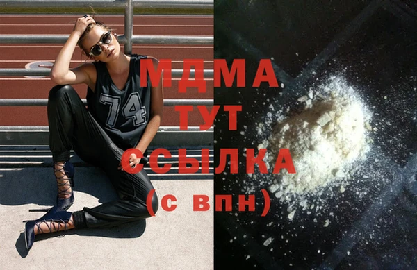MESCALINE Няндома