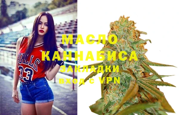 гашишное масло Нязепетровск