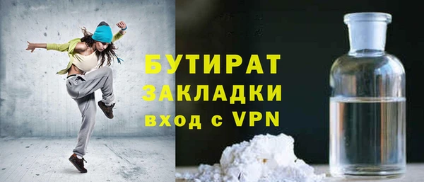 индика Зеленокумск
