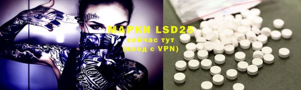 MESCALINE Няндома