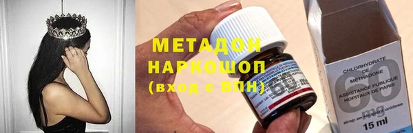 гашишное масло Нязепетровск