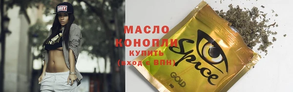 гашишное масло Нязепетровск