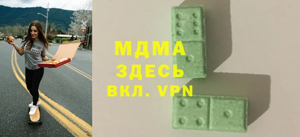 MDMA Нягань