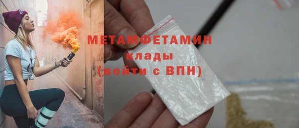 метадон Коряжма