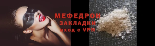 гашишное масло Нязепетровск