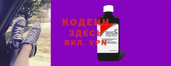 MESCALINE Няндома
