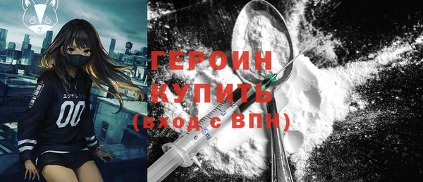 гашишное масло Нязепетровск