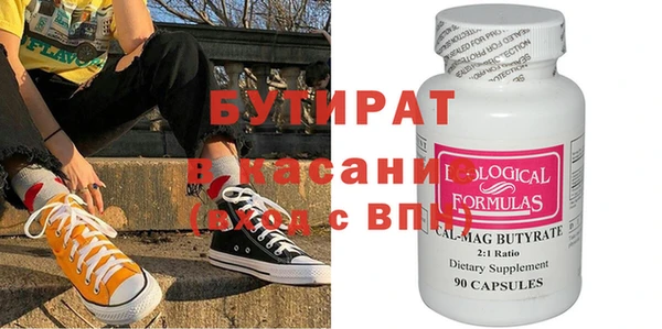 MDMA Нягань