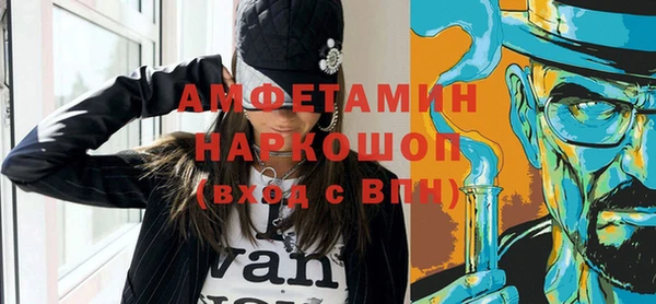 мдма Михайловск