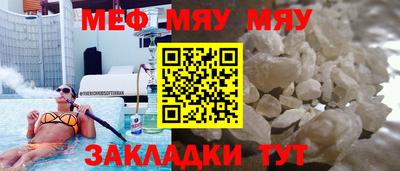винт Жуковский