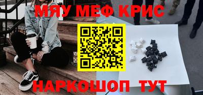 дурь Заволжье