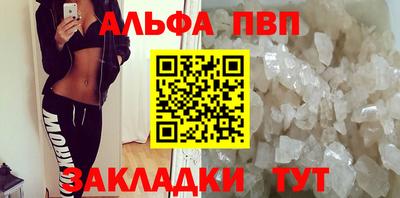 винт Жуковский