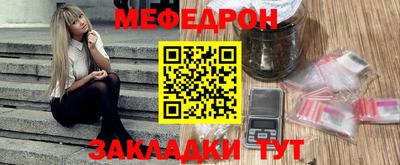 винт Жуковский