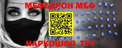 винт Жуковский