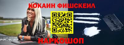 винт Жуковский