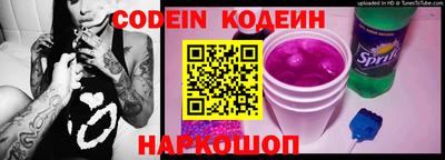 дурь Заволжье