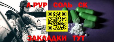 дурь Заволжье