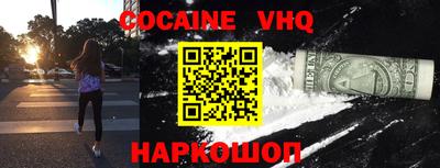 гашиш Абакан
