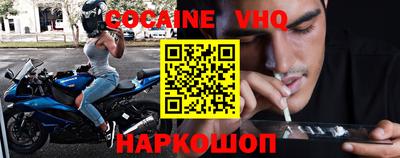 амф Абинск