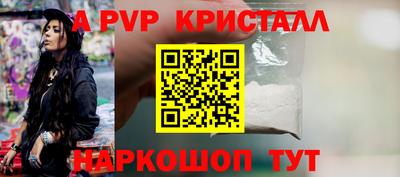 винт Жуковский