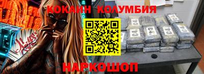 винт Жуковский
