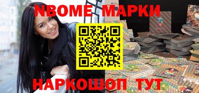 винт Жуковский