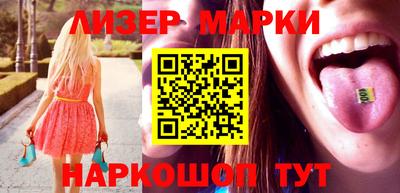 дурь Заволжье