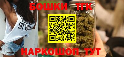 бутират Заводоуковск