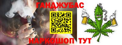 дурь Заволжье