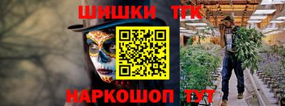 бутират Заводоуковск