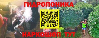 бутират Заводоуковск