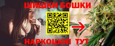 бутират Заводоуковск
