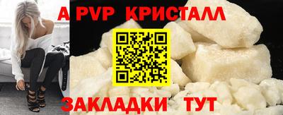 бутират Заводоуковск