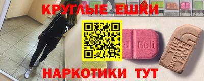 бутират Заводоуковск