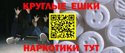 бутират Заводоуковск