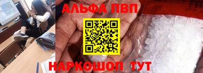 бутират Заводоуковск