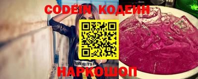 бутират Заводоуковск