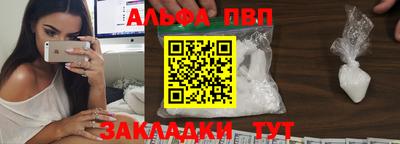 бутират Заводоуковск